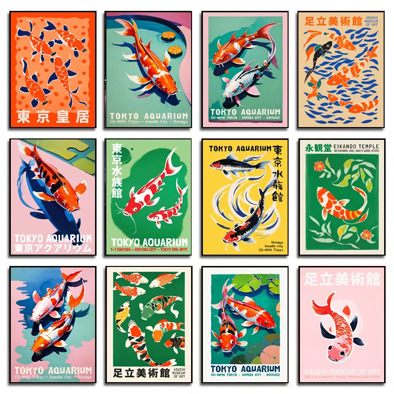 Aquarium Fish Poster - 레트로 추상 만화 일본 수족관 코이