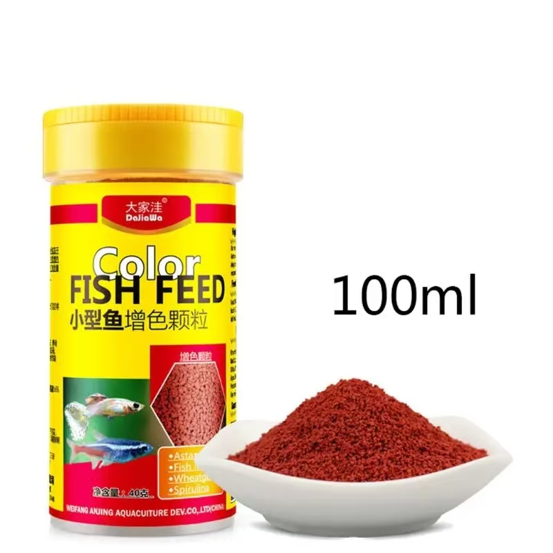 Aquarium Fish Price - 수족관 어항 색상 강화 식품 D0AC를