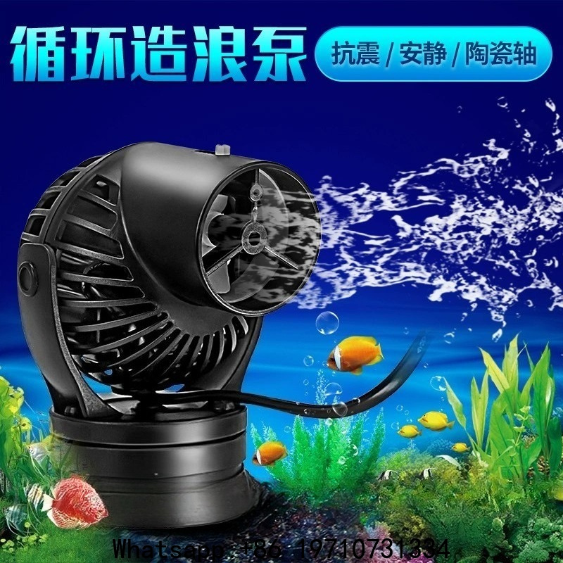 Aquarium Fish Rate - 웨이브 메이커 펌프 순환 펌프 해양