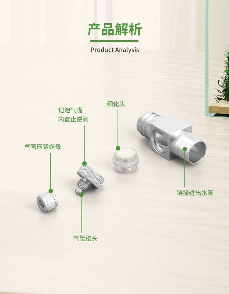 수족관 CO2 디퓨저 DIY 수초 탱크 CO2 외부 정 - Aquarium Fish Photography 리뷰 및 가격