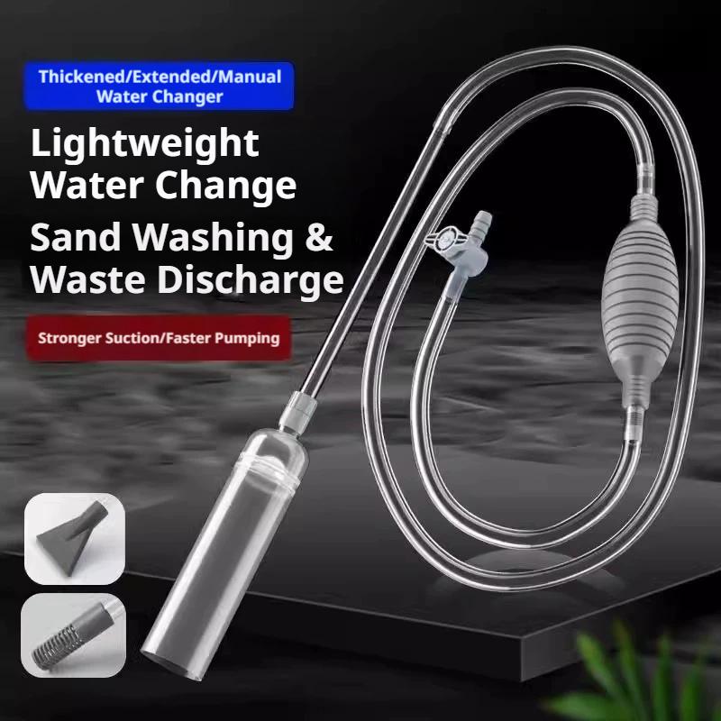 수동식 어항 사이펀 물갈이 키트, 자갈 청소기, 모래  - Aquarium Fish Tank Cleaner 리뷰 및 가격