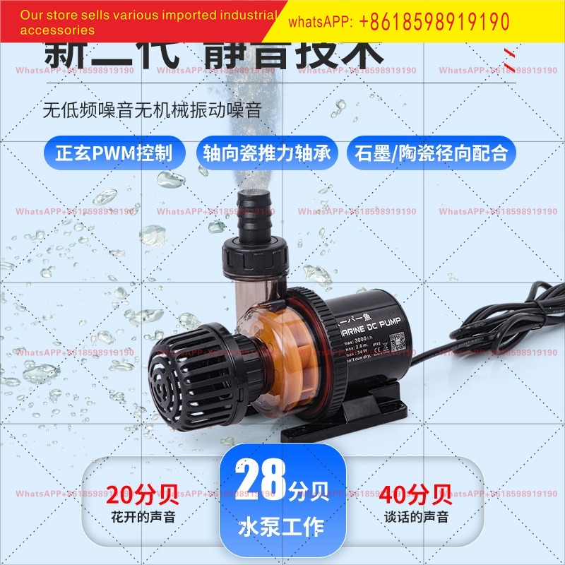 일본 DC 쿨피쉬 수중 펌프 초저소음 수족관 필터 대용 - Aquarium Fish Japan 리뷰 및 가격