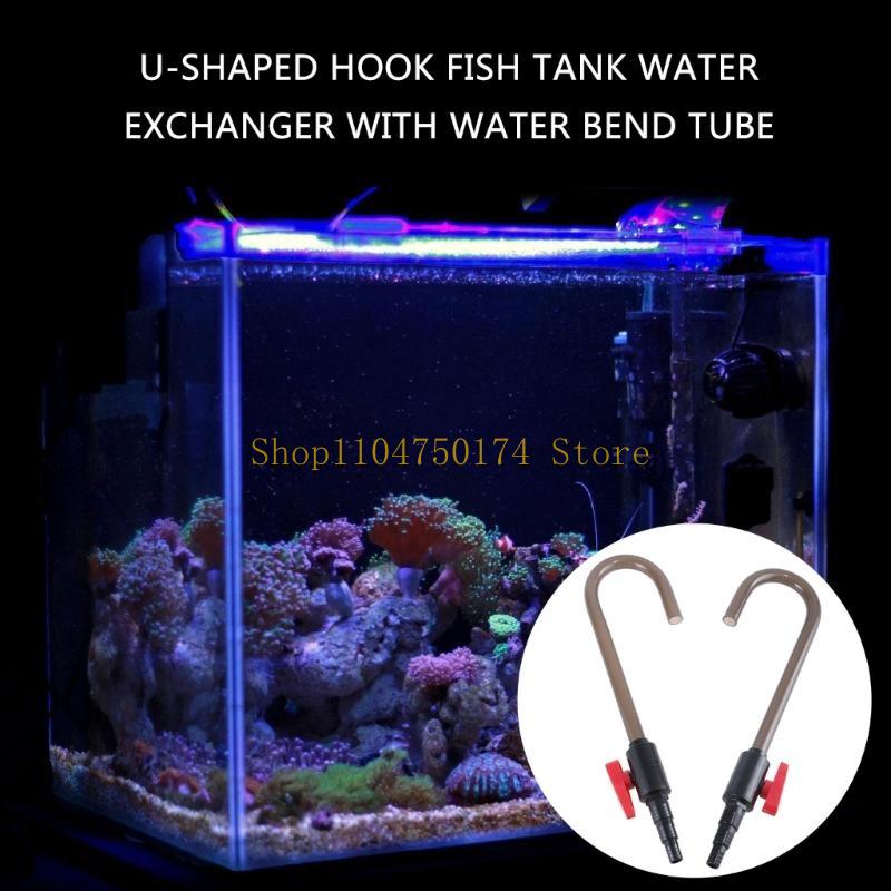 수족관 물 변경 장치 쉬운 사용 후크 모양 탱크 용 물 - Aquarium Fish Sale 리뷰 및 가격