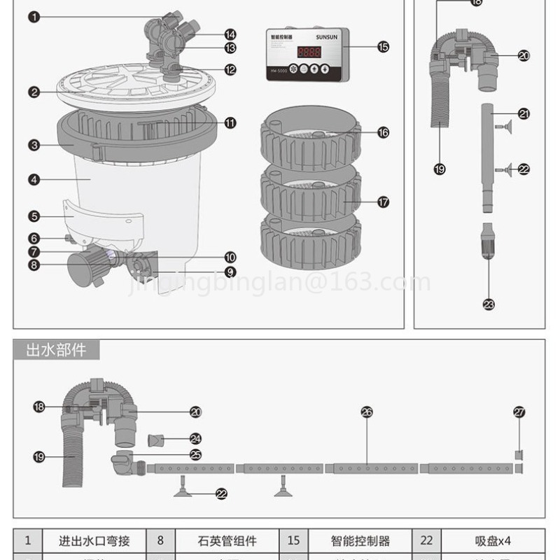 HW3000/5000 어항/수족관 필터, 외부 필터,  - Aquarium Fish Sale 리뷰 및 가격