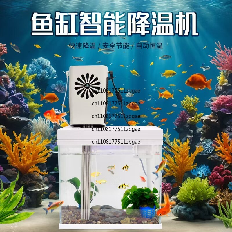 야외용 이동식 냉장고 소형 냉장고 휴대용 항온 수족관  - Aquarium Fish Sale 리뷰 및 가격