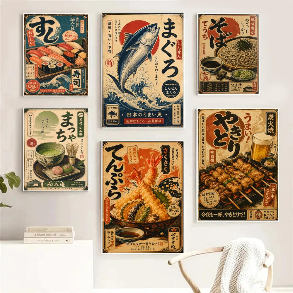 빈티지 일본어 물고기 스시 라미안 국수 서예 그림 방  - Aquarium Fish Poster 리뷰 및 가격