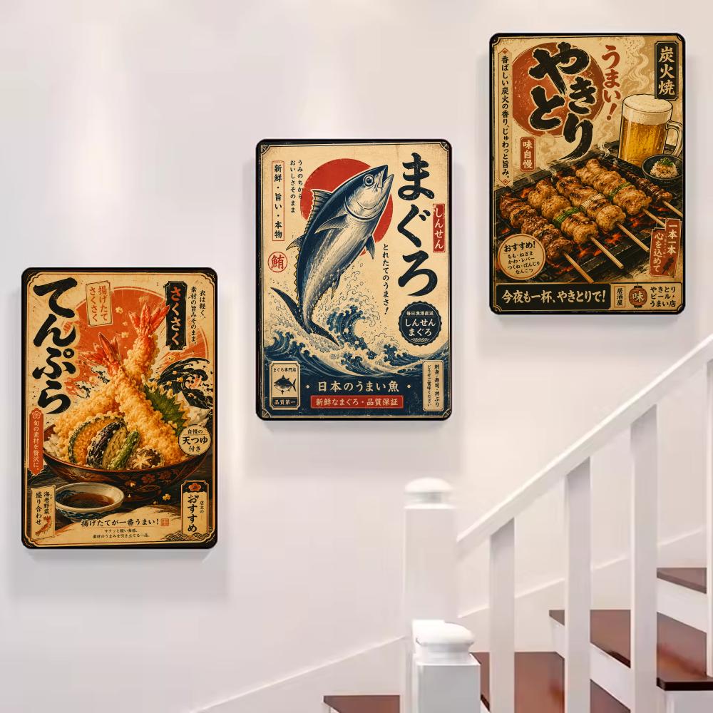 빈티지 일본어 물고기 스시 라미안 국수 서예 그림 방  - Aquarium Fish Poster 리뷰 및 가격